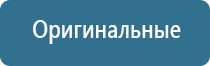 электростимулятор Феникс нервно мышечной системы органов таза