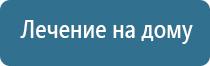 аппарат для электростимуляции нервно мышечной системы Меркурий