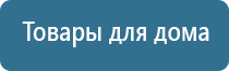 аппарат ультразвуковой Дельта