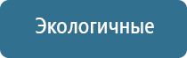 аппарат Дельта для лечения межпозвоночной грыжи поясничного отдела