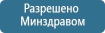 Феникс нервно мышечный стл групп