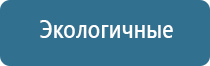 Меркурий аппарат нервно мышечной стимуляции