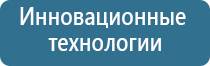 Дельта аппарат ультразвуковой физиотерапевтический