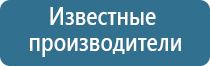 ультразвуковой аппарат для терапии Дельта аузт