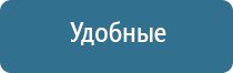 Меркурий прибор аппарат для нервно мышечной стимуляции