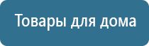 Скэнар против катаракты