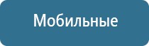 перчатки Денас